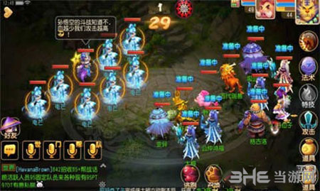 梦幻西游手游4