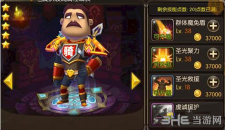 山口山战记手游