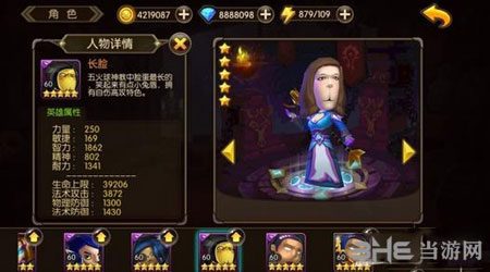 山口山战记手游