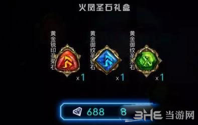 自由之战电脑版3