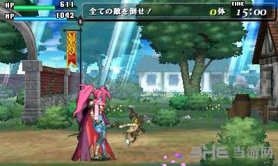 公主密码