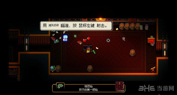 挺进地牢游戏截图1