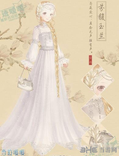 奇迹暖暖电脑版