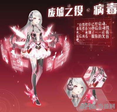 奇迹暖暖电脑版2