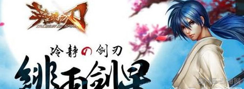 英魂之刃截图1