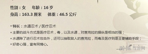 火影忍者OL截图3