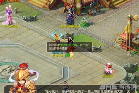 梦幻西游手游