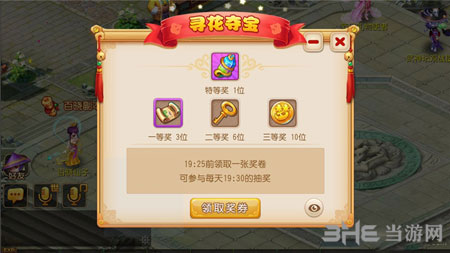 梦幻西游手游