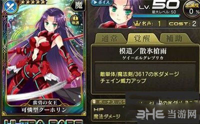 乖离性百万亚瑟王电脑版
