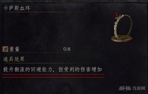 黑暗之魂3截图1