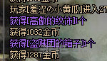 DNF截图1
