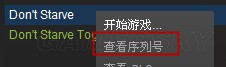 饥荒联机巨人的统治限定火堆获得方法2