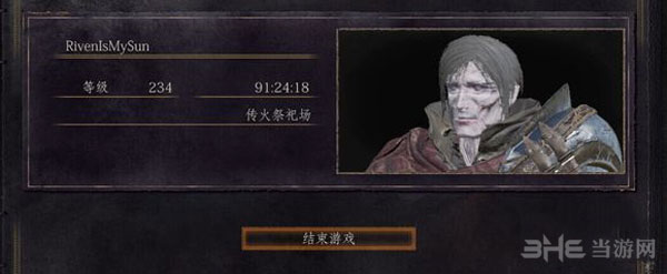 黑暗之魂3薪王埃尔德里奇BOSS怎么过攻略详解1