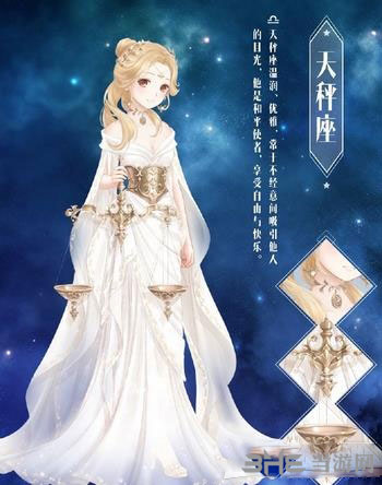 暖暖环游世界电脑版