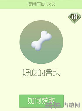 球球大作战电脑版