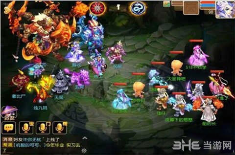 梦幻西游手游
