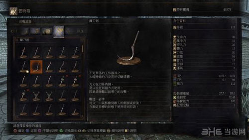 黑暗之魂3截图1