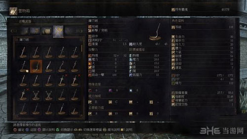 黑暗之魂3截图2