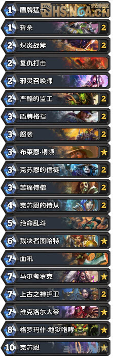 炉石传说截图1
