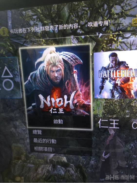 仁王游戏怎么样 玩家上手试玩测评一览3