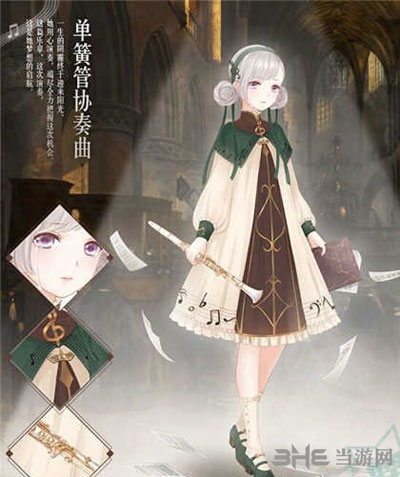 奇迹暖暖电脑版