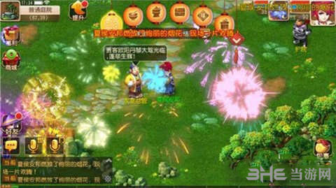 梦幻西游手游