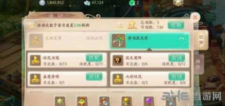 大话西游电脑版