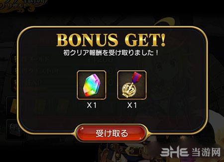 乖离性百万亚瑟王电脑版