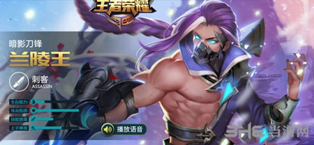 王者荣耀电脑版