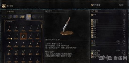 黑暗之魂3截图