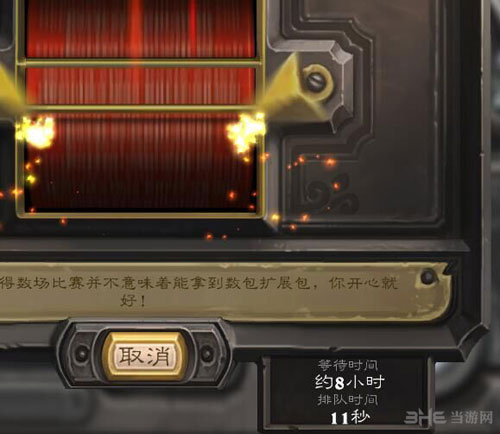 炉石传说截图1