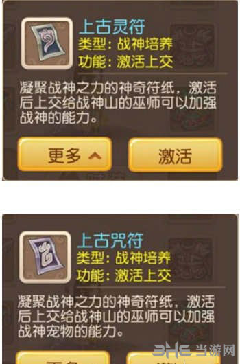 梦幻西游手游