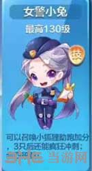 天天酷跑电脑版