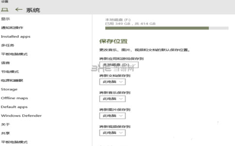 极限竞速6巅峰4