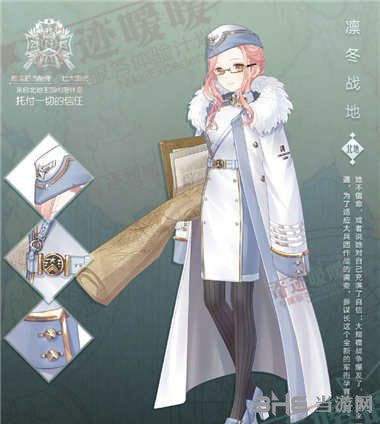 奇迹暖暖电脑版