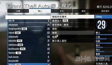 侠盗猎车手5GTA5举报