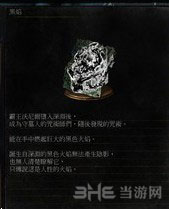 黑暗之魂3截图2