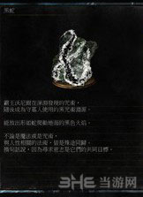 黑暗之魂3截图1