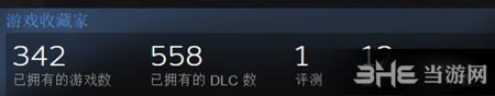 群星3