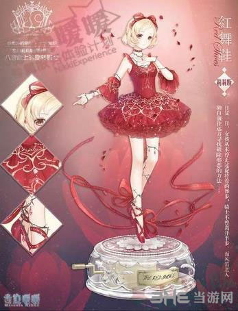奇迹暖暖电脑版