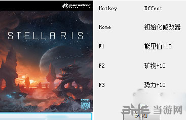 群星