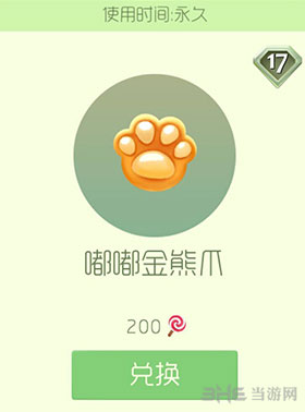 球球大作战截图1