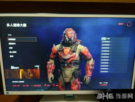 毁灭战士4