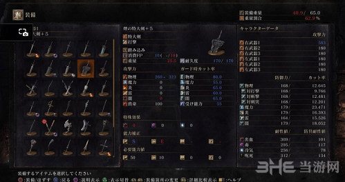 黑暗之魂3截图
