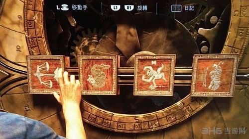 神秘海域4截图1