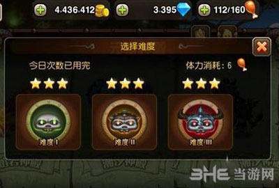 刀塔传奇电脑版