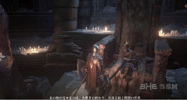 黑暗之魂3截图1