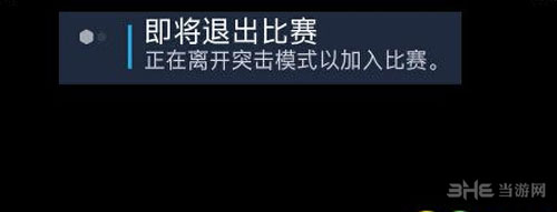 守望先锋截图5