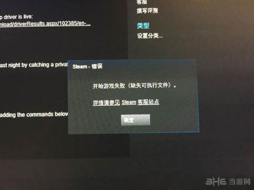 毁灭战士4截图1