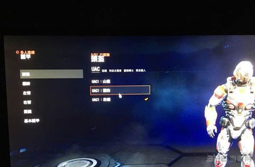 毁灭战士4截图1